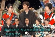 うおおお！平手友梨奈、『イッテQ！』に再出演フラグｷﾀ━━━━(ﾟ∀ﾟ)━━━━ｯ!!