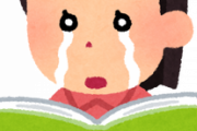 ちいちゃんのかげおくりって、初めて読んだ。思わず子供の前で泣いちゃったよ…