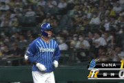 DeNA楠本、阪神青柳から先制ホームラン！！！！