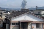 【速報】旭化成工場が爆発
