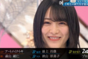 櫻坂46メンバーの新たな才能が発掘される！？次回『櫻坂46センス女王決定戦』をお届け！【そこ曲がったら、櫻坂？】
