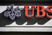【速報】UBSがクレディスイスを2,600億円で買収　歴史的合意
