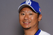 現役引退　中日・谷元圭介が日本ハムのチームスタッフへ