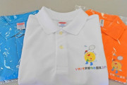 茨城県石岡市「国体記念で製作したポロシャツが8割引で売っても売れないの！」