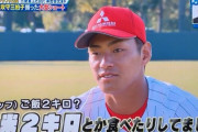 中日2位指名の津田内野手、毎回米を2キロも食べていた