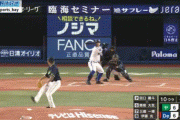 DeNA、関根のサヨナラタイムリーでハマスタ9連勝ｗｗｗｗｗｗｗｗｗ