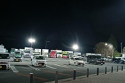 【画像】真夜中のサービス・エリアｗｗｗｗｗｗｗｗｗｗｗ