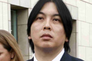 【ドジャース】水原一平受刑者の刑期が「3か月」も短縮されていた！ 「『良い子』にしていれば刑期は短縮される」