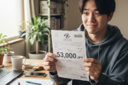 電気代53000円請求ｷﾀ━━━━(ﾟ∀ﾟ)━━━━!!WWWWWWWWWWWWWWWWWWWWWWWWWWWWWWWWWWWW