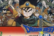 【DQウォーク】DQ3のラストでギアガの大穴が閉じちゃったけど穴が閉じて上の世界とアレフガルドが分断された理由って結局分からず仕舞いだよね