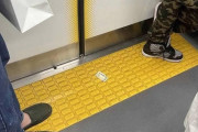 外国人「電車で紙幣が落ちてても誰も拾わない、まさに日本だけの光景…」