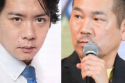 マヂラブ野田クリスタルさん、TV復帰の藤本敏史さんに苦言「吉本の芸人こんなに不祥事ばっかり起こして当然のように戻ってくるの許せない」
