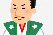 外国人 「なぜ日本のアニメには織田信長ばかり出てくるんだい？？」