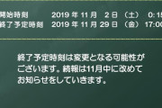【悲報】ワイの寧々さん、チャラ男に寝取られ海外旅行へ…
