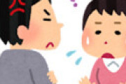 発達障害の夫と離婚… 「話が通じない」 パートナー相手に心を病んだ妻、その葛藤と決断とは？