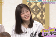 柴田柚菜ちゃんの健康的な脚がえ〇ちすぎる！！！【乃木坂46】