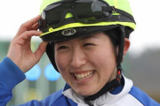 今村聖奈がホープフルＳでG1初騎乗