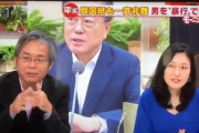 【テレビ】韓国の日本人暴行事件へのコメントに、石平「青木さんよりも酷いのは隣の女性コメンテーター」