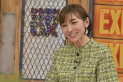 【画像】加護亜依さん、デカい
