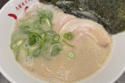 【画像】ラーメンってこれだよなｗｗｗ