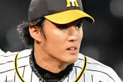 阪神・藤浪晋太郎、今季最終戦先発へ　１２９４日ぶり甲子園白星へ「勝ちに近づける投球を」