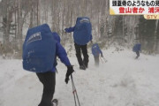 【北海道】日高山脈で遭難した59歳男性、頭蓋骨だけ見つかる