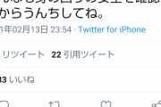 【悲報】声優・悠木碧さん「地震が終わったあと、ゆっくりトイレにいってうんちしてました」