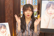 【日向坂46】まさかの処理落ち！？ 齊藤京子SR配信限定の写真集が爆売れwwww【とっておきの恋人】