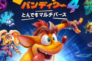 PS4「クラッシュ・バンディクー4: とんでもマルチバース」予約開始！バンディクーが本気を出した！ついにクラッシュが完全新作で復活