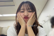 伊勢鈴蘭、ご不満