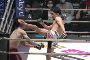 朝倉未来さん、弥益ドミネーター聡志に頭突き→右ストレート→ハイキック