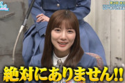【日向坂46】最近のKAWADAさん、絶好調