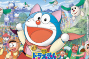「映画ドラえもん」好きな作品ランキング！　「ワンニャン時空伝」を上回る1位は？