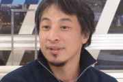 ひろゆき『「今だけ、金だけ、自分だけ」少子化は未来を良くする動機の無い大人を増やす。』