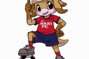 いわきFCがクラブ公式マスコットを発表！モチーフは首長竜のフタバスズキリュウ