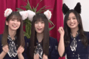 【乃木坂46】井上和×小川彩×菅原咲月 可愛い….gif 4連発！高速コマネチ×にゃん×にゃんにゃんにゃん×ずっきゅん【生ドル】