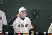 阪神「今日は勝てそうやな」 → 5球で同点ｗｗｗｗｗ