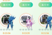 【ポケモンGO】気になる福岡「ディアパルオリジン」特別技を覚えてる確率
