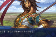 【FGO】UMAって飼い葉とかも食べるのだろうか？←ケンタウロスとかの内蔵とかどうなってるのか知りたいｗｗｗ【FateGO】