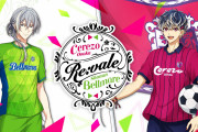『アイナナ』Re:valeがサッカーチームを応援！コラボ試合は9月30日、ユニフォーム姿が最高のグッズも