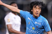 【Jリーグ】J1通算400試合出場の中村俊輔、スーパーゴール集に大きな反響「また直接FKゴールが観たい」