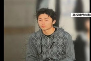 【長野・たてこもり】容疑者の職業判明　5ch「おまえらのプロファイル全外しで草」「こどおじニート説は？」