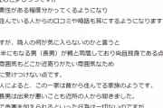 【悲報】女さん、引越し先で我慢の限界が来てしまうWiWiWiWiWiWiWiWiWiWiWiWi