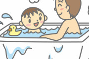 【素敵】子どもと夫のお風呂がめっちゃ長い理由ｗｗｗｗｗｗｗｗ