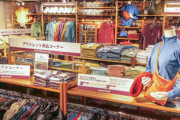 モンベルって服屋