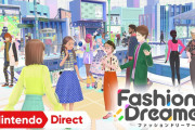 【ニンダイ】『ファッションドリーマー』2023年発売決定！