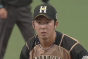 日ハム長谷川凌汰が炎上した理由