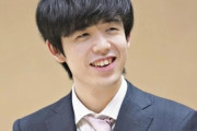 【画像】藤井聡太、ついに一線を超えるｗｗｗｗｗｗｗ