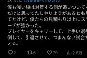 【爆笑】オワブラ界隈の人達、あまりにオワコンすぎてヤケクソになる「大会でスティーブ禁止になってほしい」