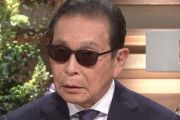 2時間番組の「タモリステーション」タモリ発言まとめ